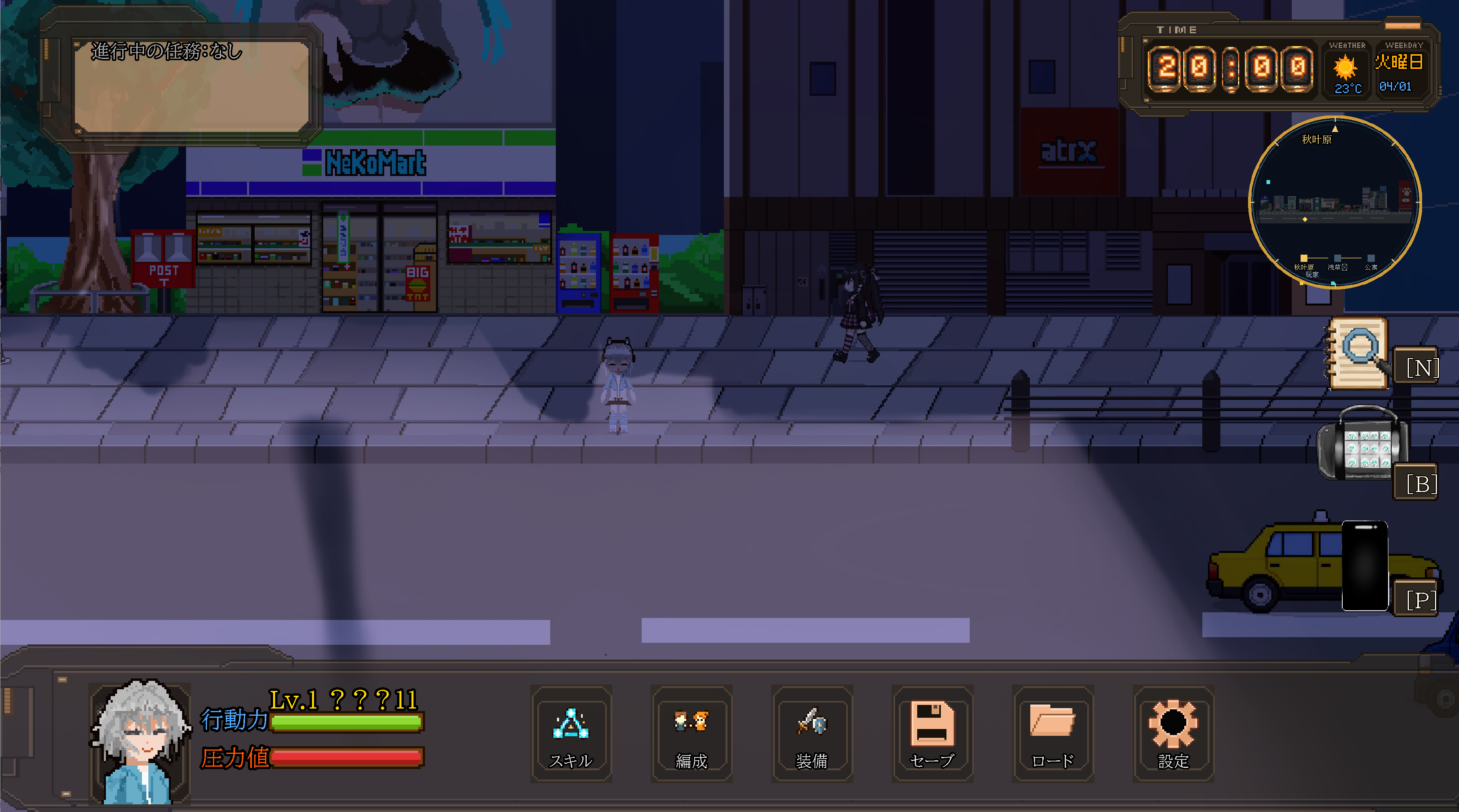 game system