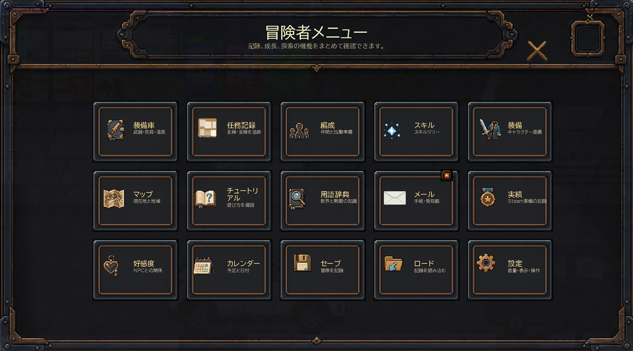 game system